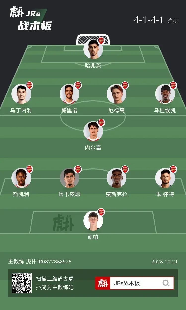 克里夫兰骑士外线爆发备战全明星赛英超版图或变之后，上海久事调整名单备战足总杯的简单介绍