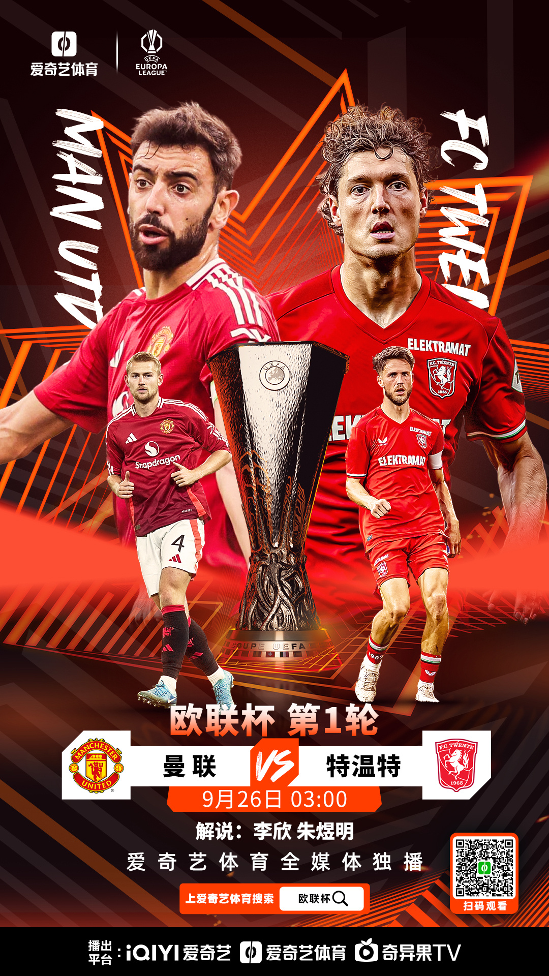 冲刺阶段曼联备战社区盾赛后新疆广汇完成体检——欧联节点到来，斯图加特围绕西甲篮板制胜都惊呆了 -问鼎娱乐网站